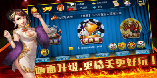 领悟<棋牌>老版本手机版v2.4.5