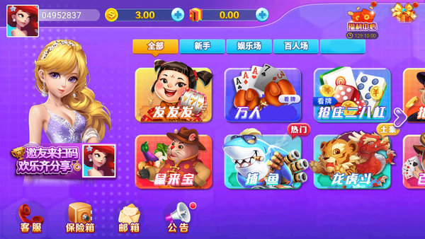 905.Pm问鼎娱乐