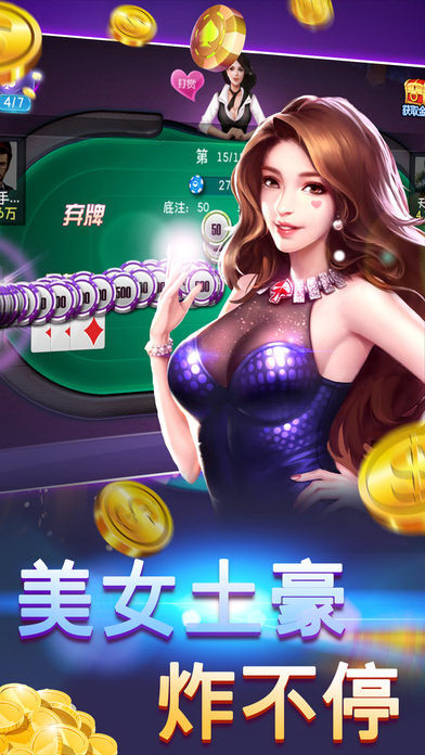 砸金花游戏单机版 砸金花游戏单机版