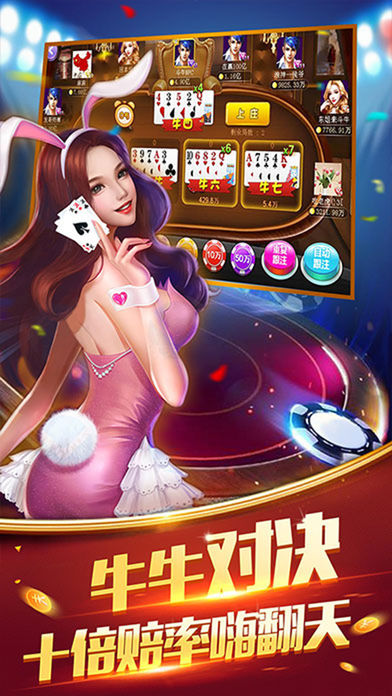 炸金花棋牌金币版