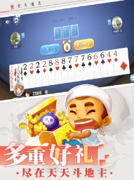丿丿斗地主官网