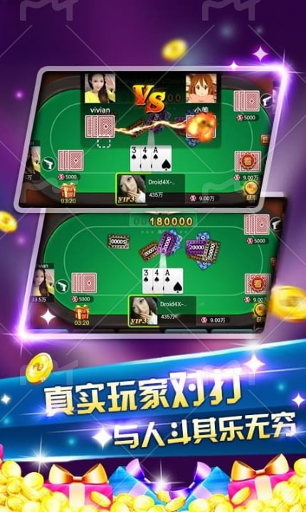疯狂赢三张官方版v2.0豪华版2025 疯狂赢三张官方版v2.0豪华版2025