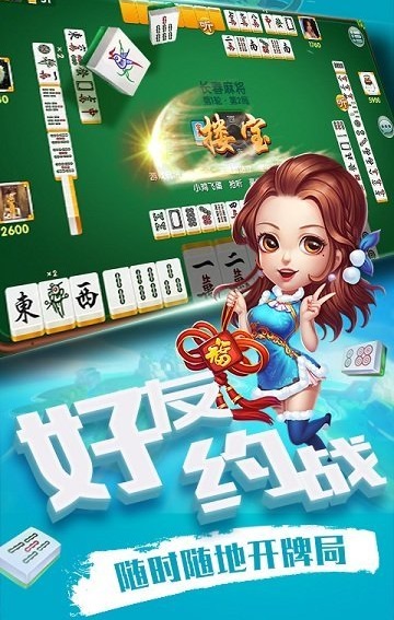 国民斗地主赚钱版赚钱版2025