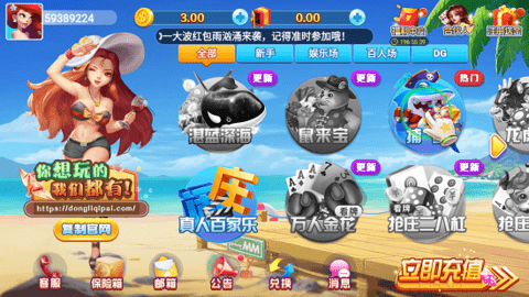 摇钱树棋牌官网版2023 摇钱树棋牌官网版2023