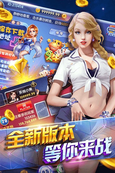 大赢家棋牌最新官网