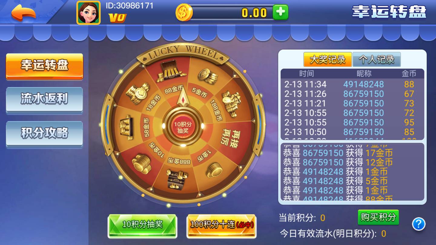 千亿棋牌2023版