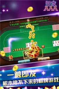 97622国际游戏正版棋牌 97622国际游戏正版棋牌