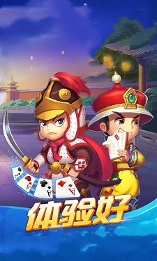 皇室棋牌