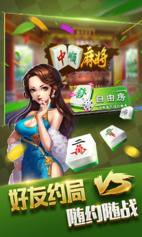 QKA棋牌老版