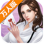 莆田棋牌