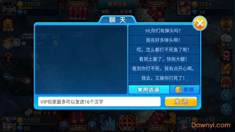 街机[金蟾捕鱼]2最新版