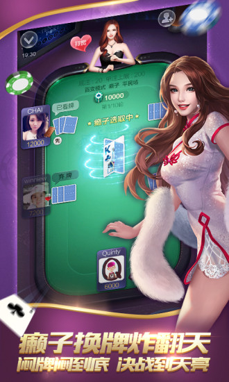 荣耀棋牌v2.6.26