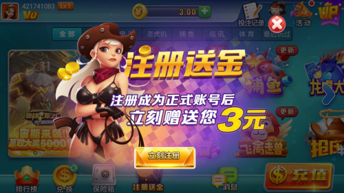 93299nk星空娱乐app安卓版