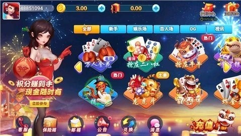 2018年够力七星彩奖表