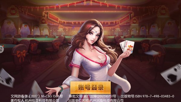八星棋牌 八星棋牌