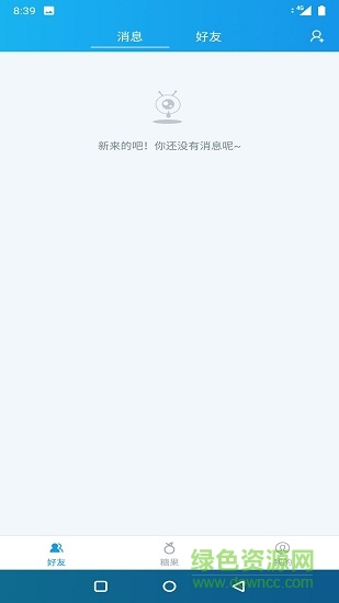 fancyoo(游戏娱乐社交)