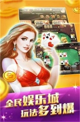 欢畅棋牌 欢畅棋牌