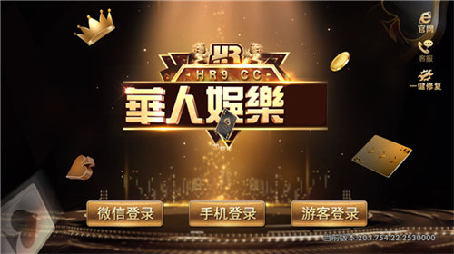 棋牌软件 棋牌软件
