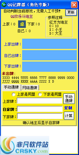 众联游戏天天斗地主下载官方2025 众联游戏天天斗地主下载官方2025
