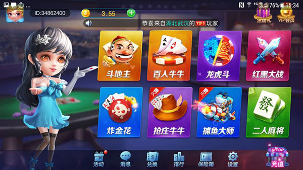 棋脾炸金花 棋脾炸金花