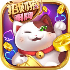 招财猫棋牌2023版