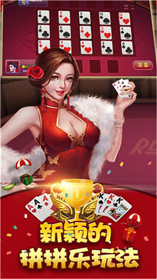 单机免费炸<金花>最新 单机免费炸<金花>最新