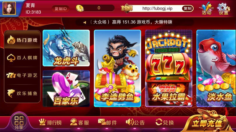 艾乐棋牌2023官网版 艾乐棋牌2023官网版