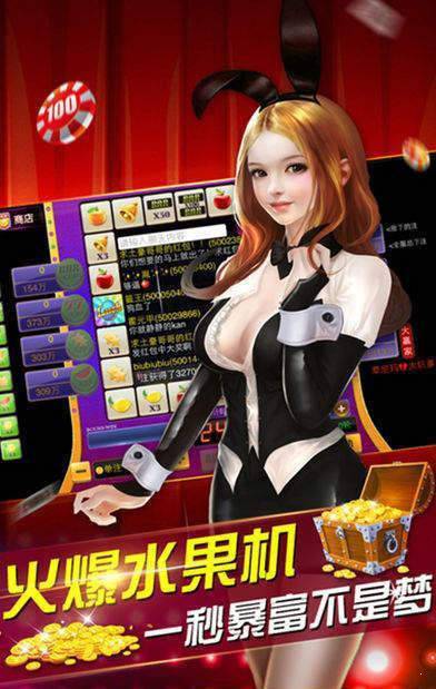砸金花游戏