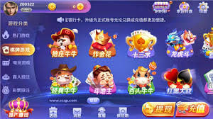 途游斗地主无限金币钻石版