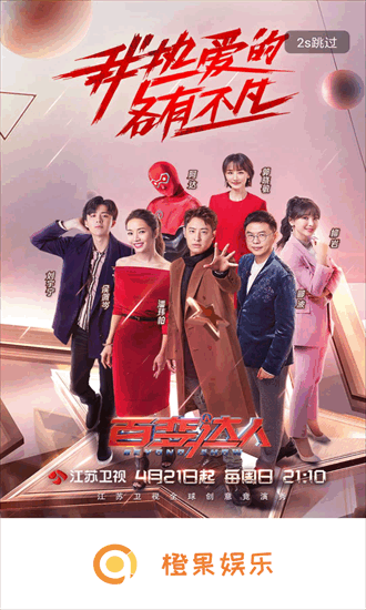神殿娱乐最新版官网版
