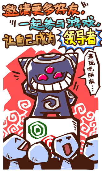 河北棋牌