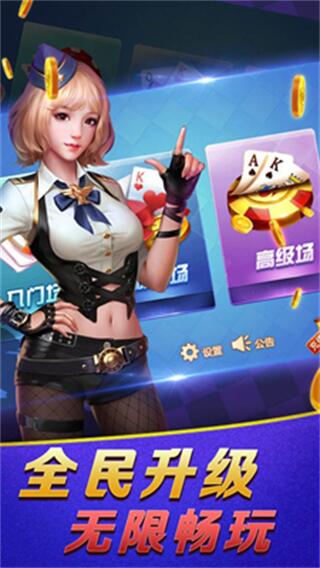 必兆棋牌
