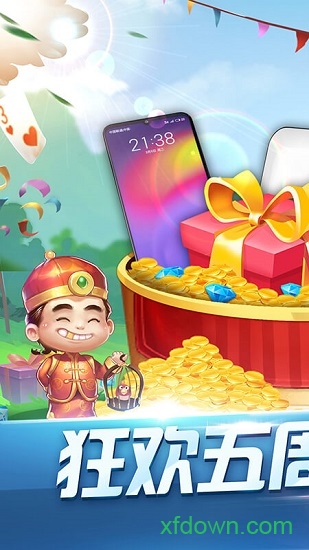 神人斗地主送三元救济金 神人斗地主送三元救济金