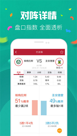 牛蛙彩票15700