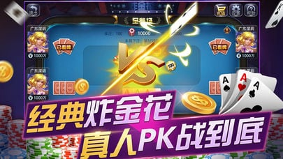 抢庄牛牛免费游戏安卓版 抢庄牛牛免费游戏安卓版