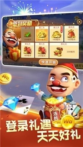 毛豆娱乐棋牌最新版本 毛豆娱乐棋牌最新版本