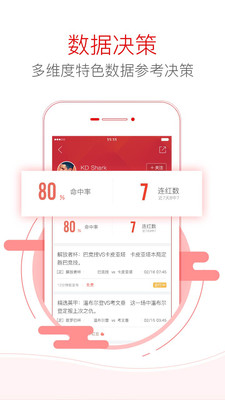 彩虹多多app