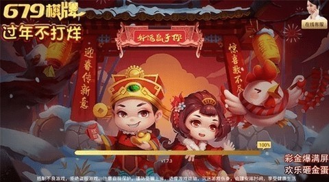 天天炸翻天手机版2023棋牌 天天炸翻天手机版2023棋牌