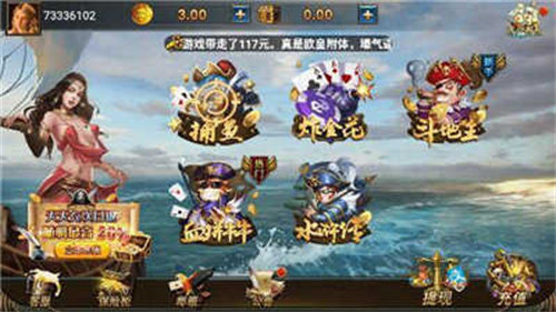 黑旗娱乐APP