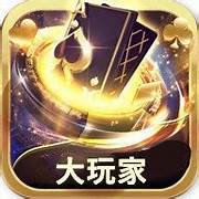 神人斗地主3元救济金版