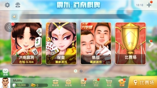 王的棋牌安卓版