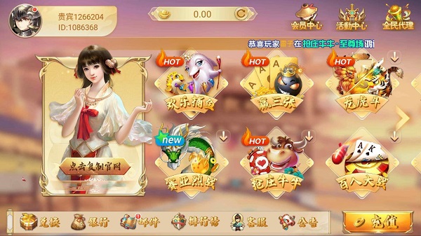 08686華夏棋牌官網 08686華夏棋牌官網