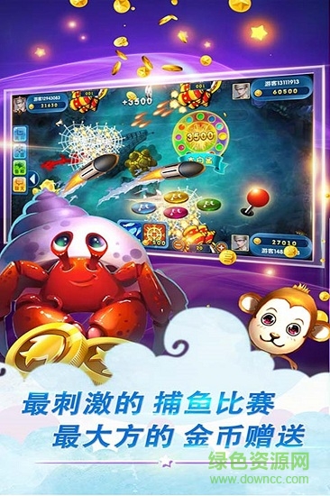 水果机单机安装