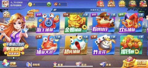 开心娱乐2018老版本