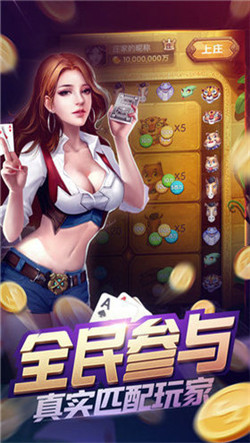 点明棋牌中心