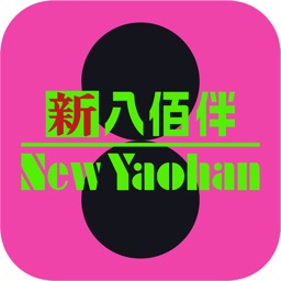 澳门新葡澳京