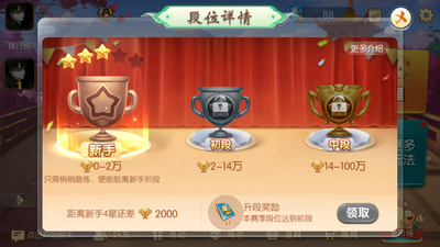来来棋牌软件 来来棋牌软件