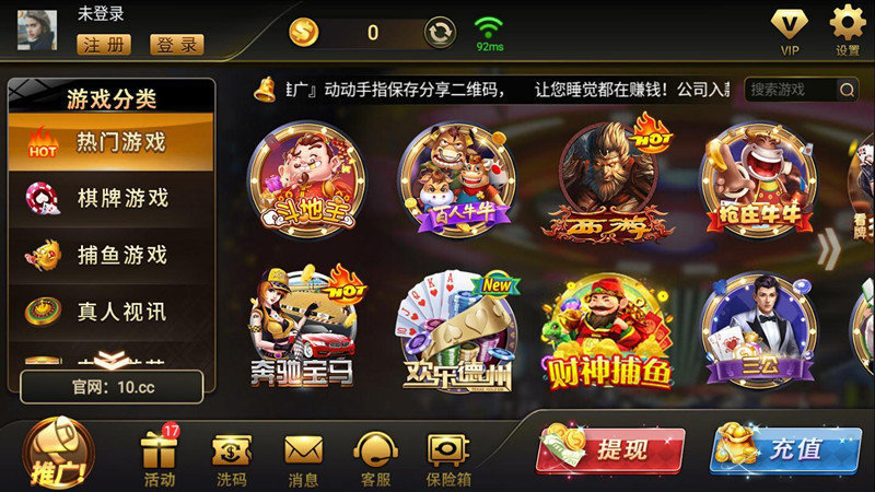 单机炸金花游戏