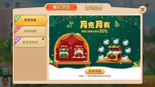 斗牛app游戏最新版棋牌