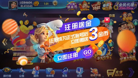 美好棋牌 美好棋牌